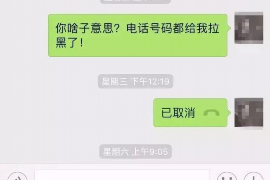 虎丘遇到恶意拖欠？专业追讨公司帮您解决烦恼