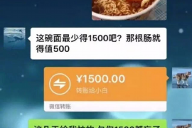 虎丘对付老赖：刘小姐被老赖拖欠货款